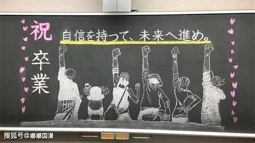 日本娱乐圈爆料黑板报,揭秘明星幕后故事与热点事件