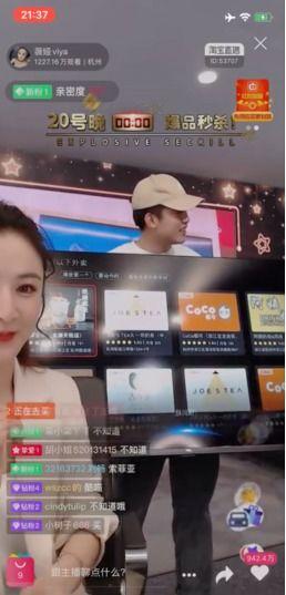 小九直播间爆料视频在线观看,揭秘热门视频幕后故事  第3张