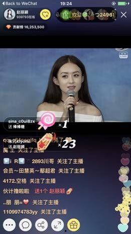 孙娇娇直播爆料视频大全,揭秘娱乐圈幕后真相  第1张