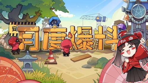 决战平安京最新的爆料站,神秘英雄登场,全新玩法即将解锁! 第1张 决战平安京最新的爆料站,神秘英雄登场,全新玩法即将解锁! 第1张