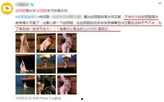 爆料男演员恋情视频,男演员深夜约会神秘美女，恋情细节引热议  第3张